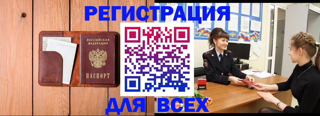 регистрация для дет. сада в Нефтеюганске