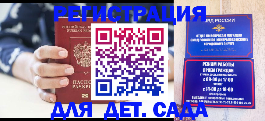 регистрация для школы в Нефтеюганске