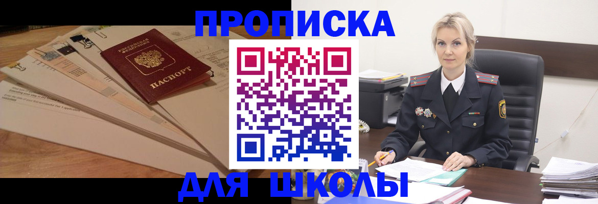 временная регистрация собственник в Нефтеюганске